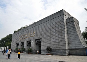 西安建筑科技大学简介