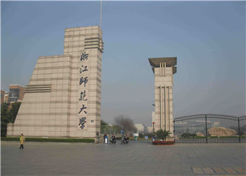 浙江师范大学2019年云南函授站招生简章