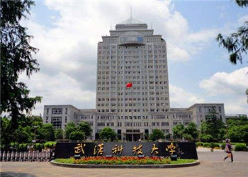 武汉科技大学2021年云南函授站招生简章