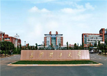 长沙理工大学2021年云南函授招生简章