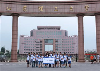 山东理工大学2021年云南函授站招生简章
