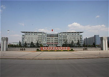 云南能源职业技术学院2021年成人高考(函授)招生简章