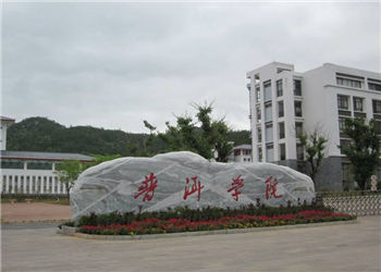 普洱学院2021年成人高考(函授)招生简章