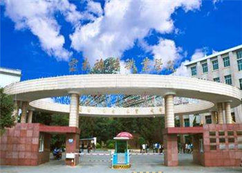 云南旅游职业学院2021年成人高考(函授)招生简章