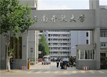 云南开放大学2021年网络(开放)教育招生简章